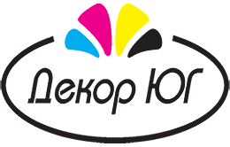 Декор-Юг